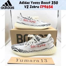 Adidas Yeezy Boost 350 V2