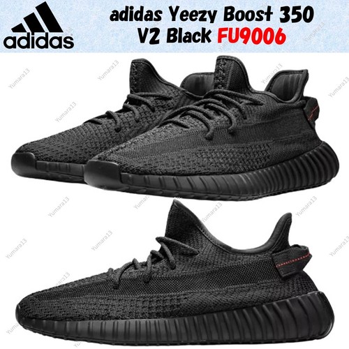Adidas yeezy boost - yeezy, v2