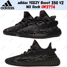 adidas YEEZY Boost 350 V2 MX