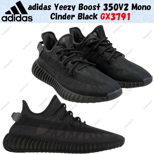 Adidas yeezy boost - boost, 350v2