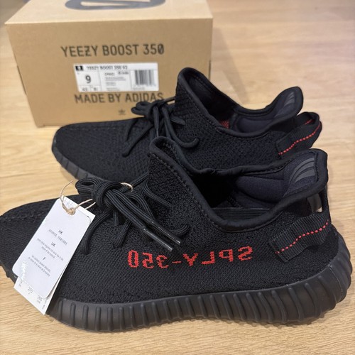 Nuovo adidas yeezy - nuovo,